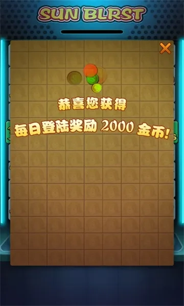 泰山闯天关(街机摇奖模拟)  安卓版图2