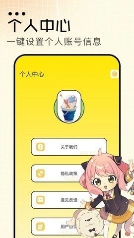 蛙漫蛙图3