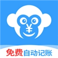 猴哥记账软件