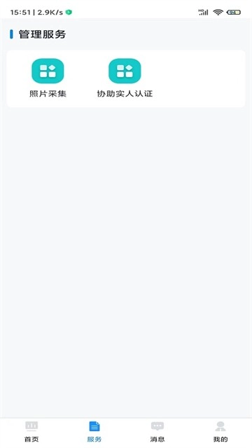 贵州招考免费版