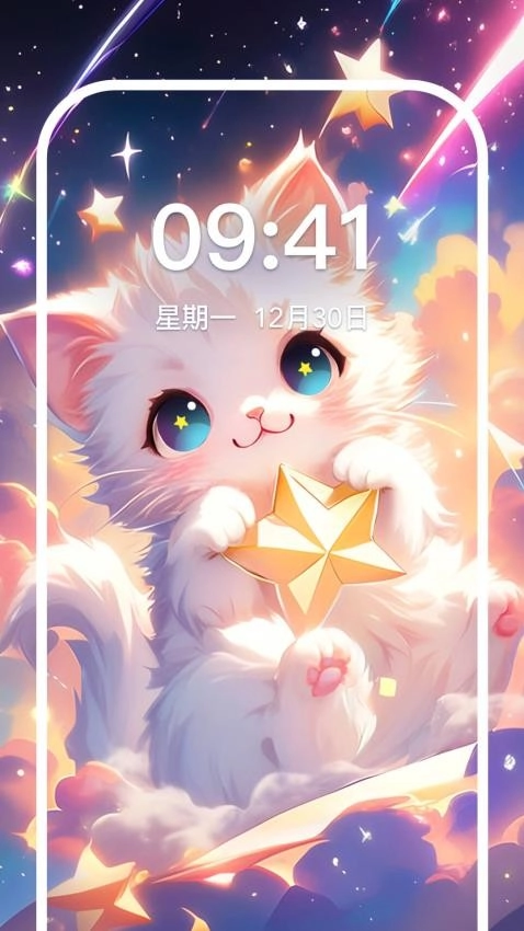 涂个小组件免费版