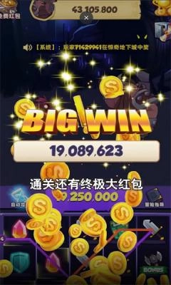 大森林历险红包版(4)