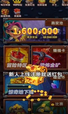 大森林历险红包版(3)