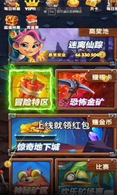 大森林历险红包版(2)