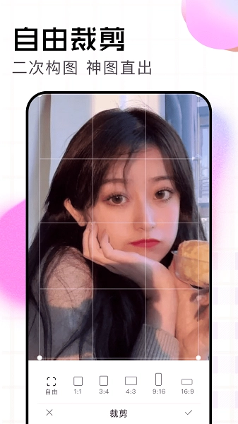 agc相机免费版图2