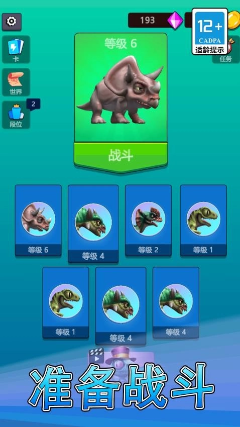 逃离鸡窝游戏截图2