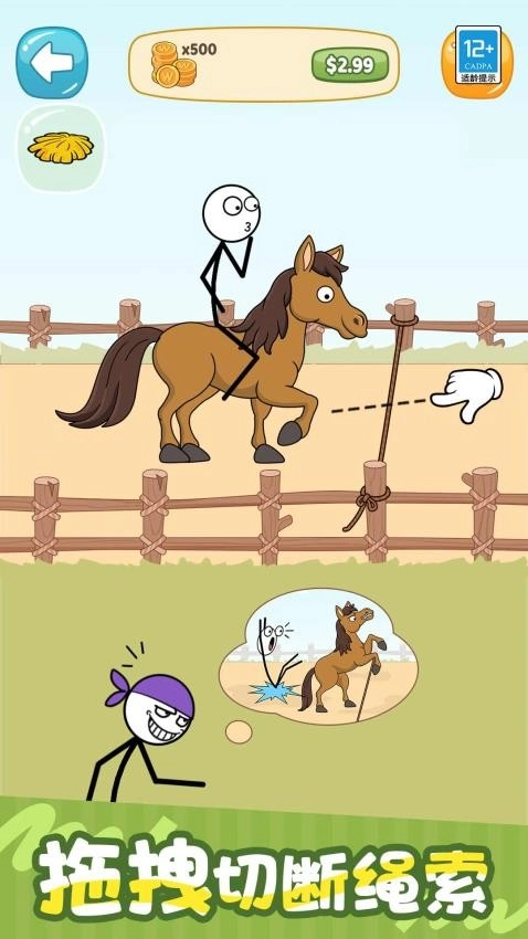 天才逻辑秀游戏