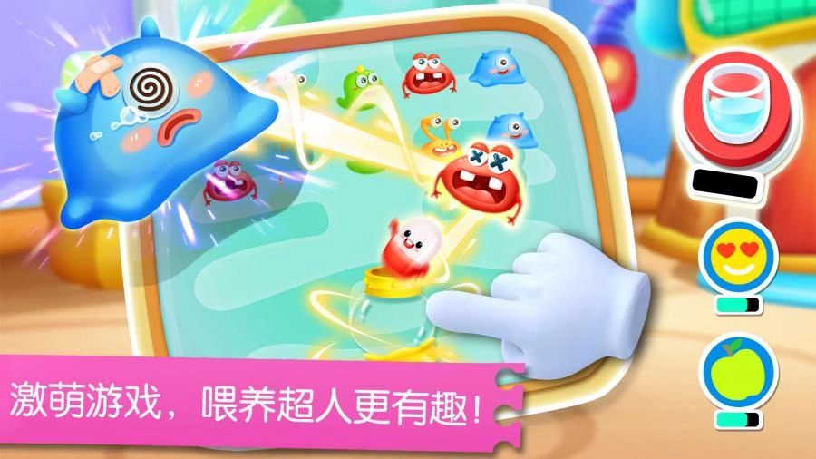 宝宝字母小镇图3