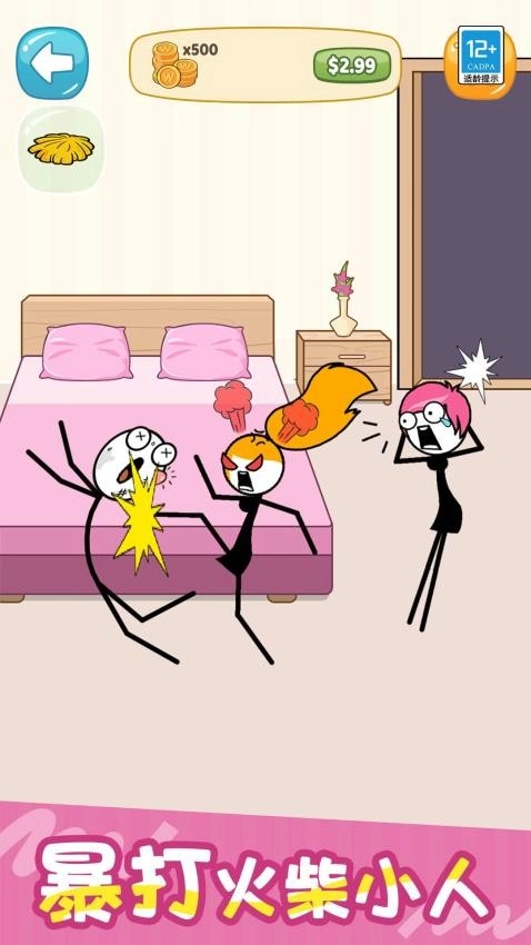 天才逻辑秀游戏