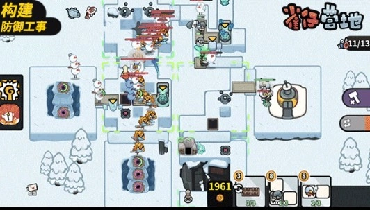 雀仔营地游戏安卓版4