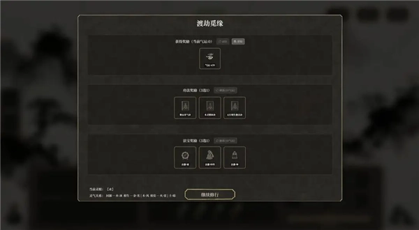 我独自飞升成仙游戏