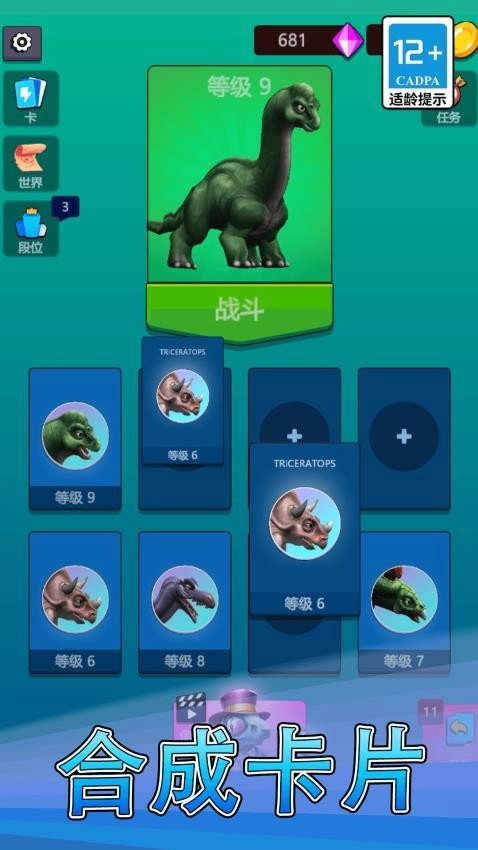 逃离鸡窝游戏截图3