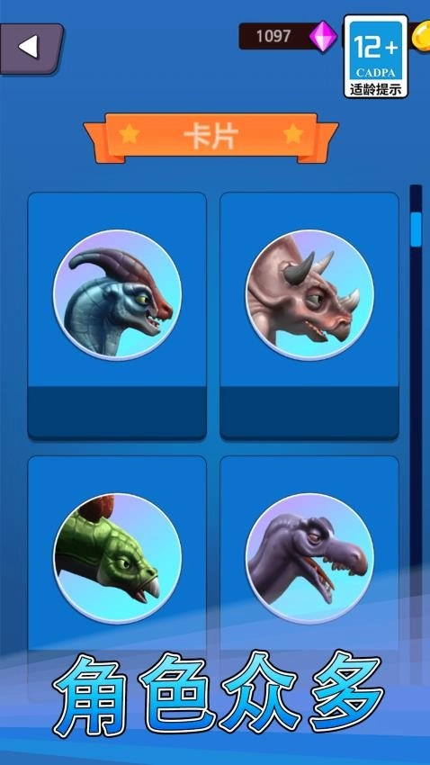 逃离鸡窝游戏截图1