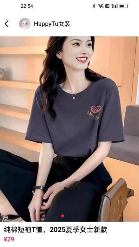 乐兔商城手机版2