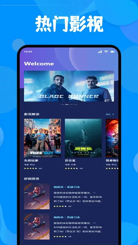 菜包剧场投屏2025最新版