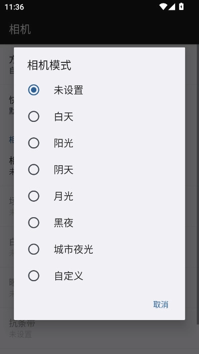 DailyROads行车纪录器最新版图5