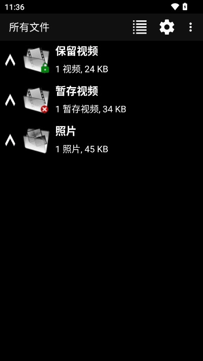 DailyROads行车纪录器最新版图3