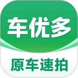 车优多正版