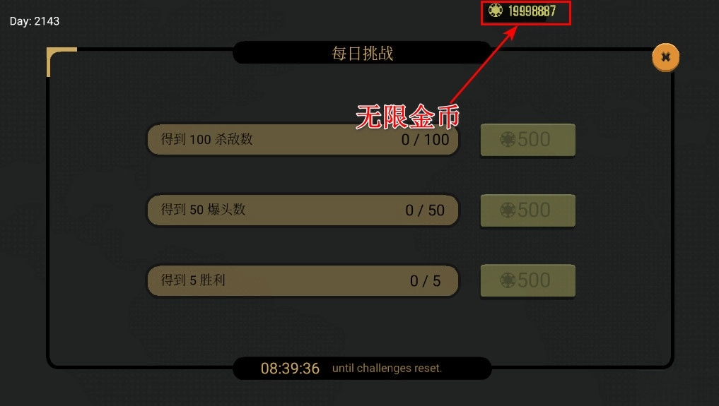 塞拉七号修改版