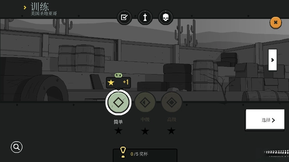 塞拉七号修改版