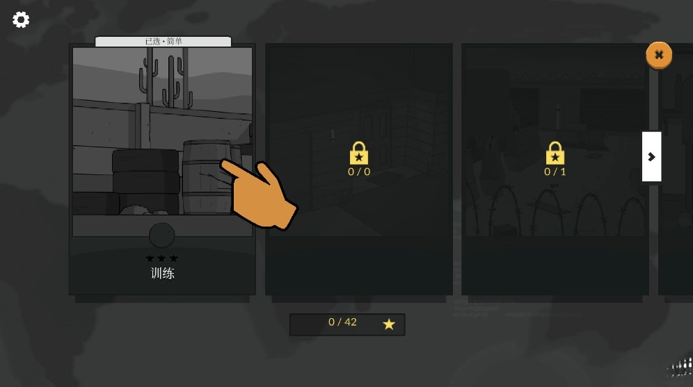 塞拉七号修改版