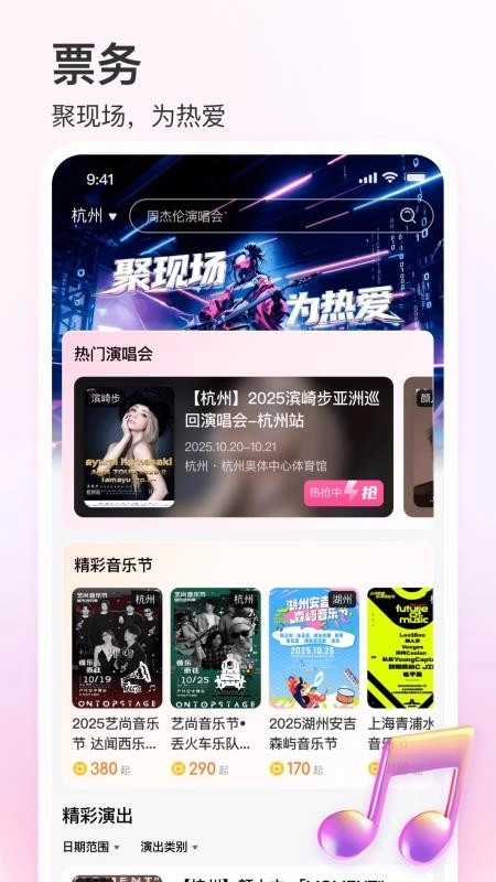 彩虹巢最新版(2)