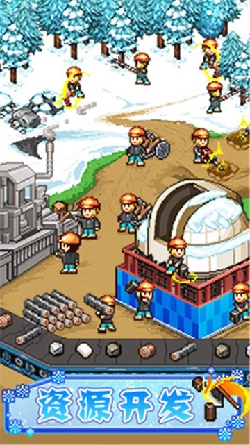 闪耀滑雪场物语中文版2