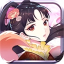 狐妖之凤唳九霄最新版