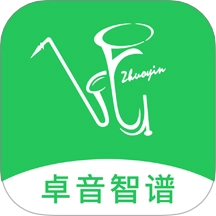 卓音智谱最新版
