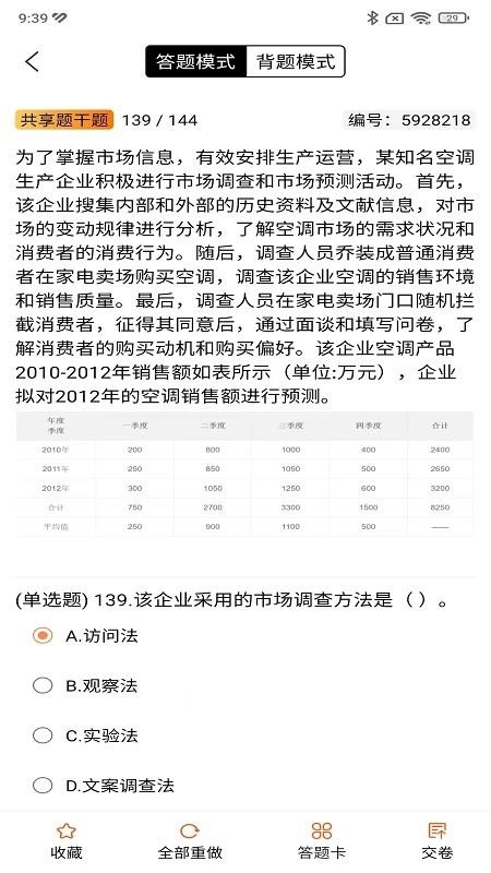 欣师学习中心