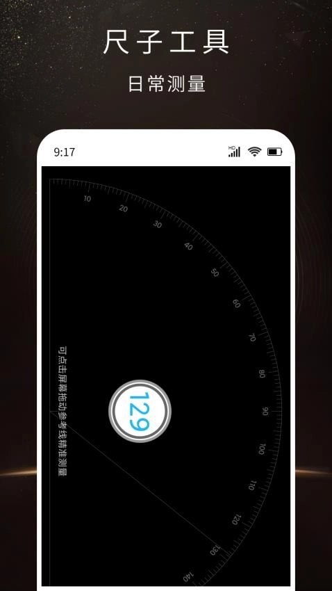 全功能计算器免费版1