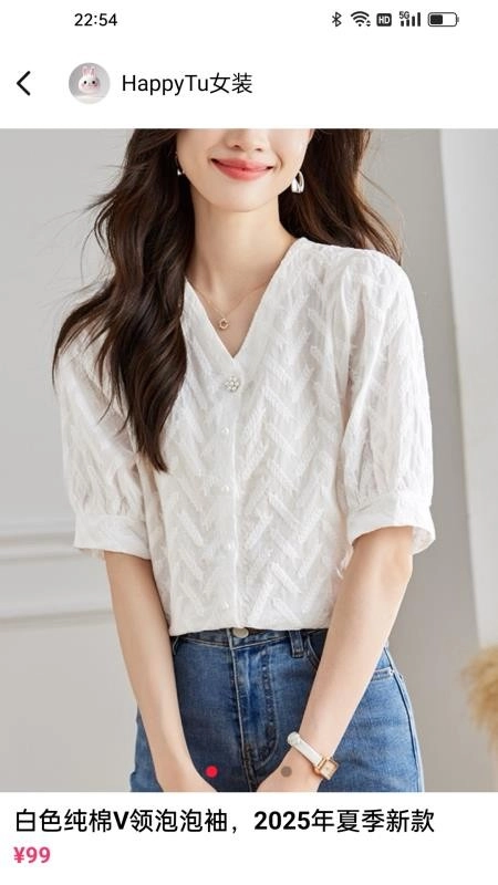 乐兔商城手机版3