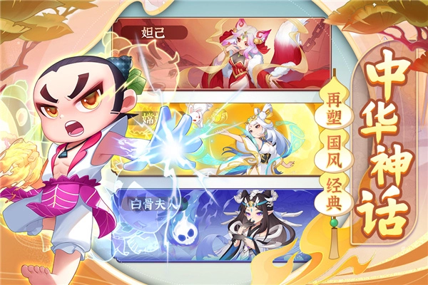 葫芦娃大作战图2