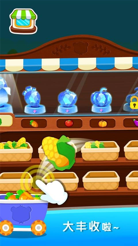 奇妙数字农场免费版图3