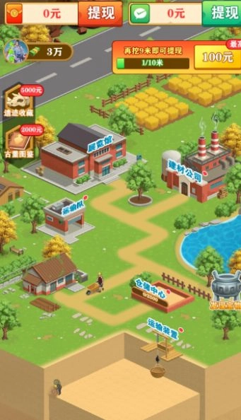 后山挖宝记红包版图3