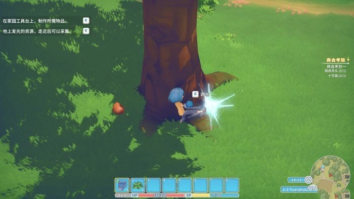 波西亚时光手机版图3