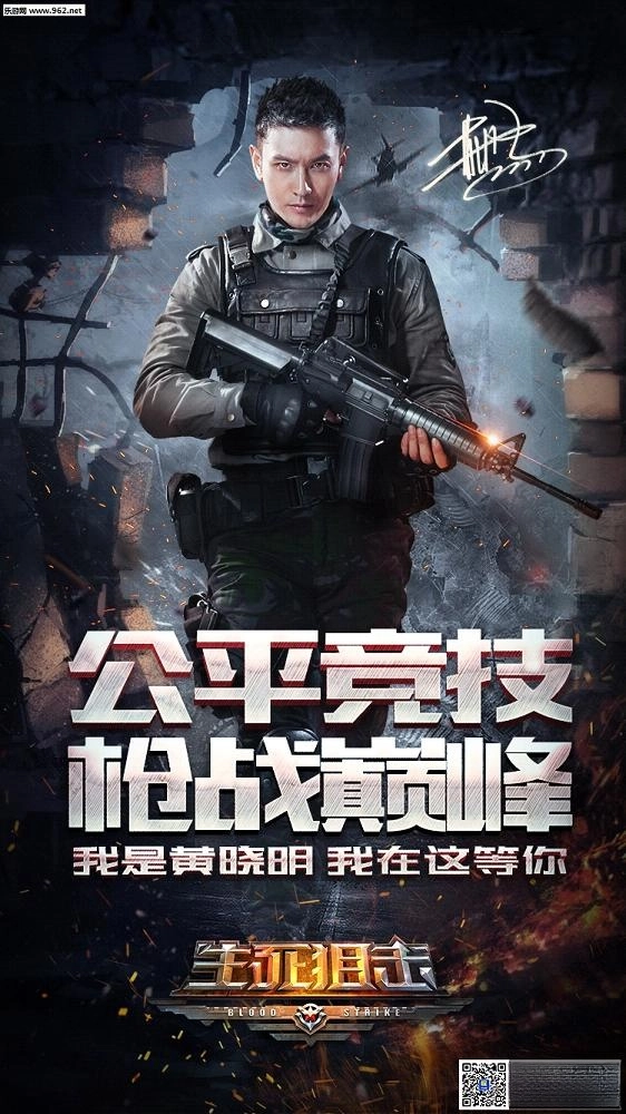 生死狙击安卓版图1