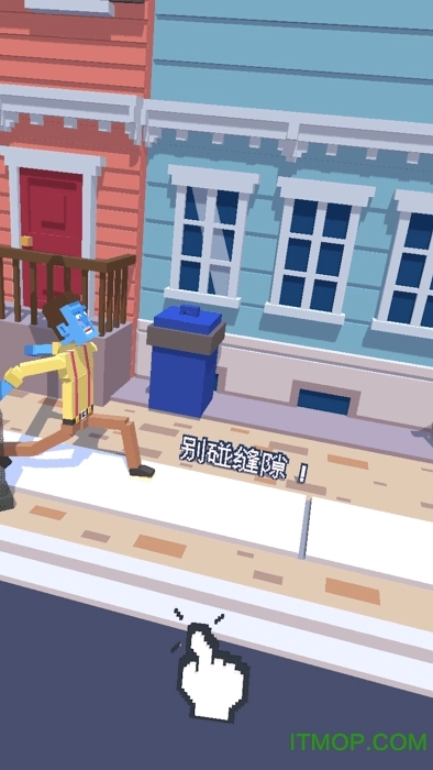 长腿漫步免费版图1