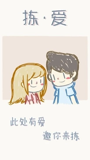 拣爱游戏中文版图4