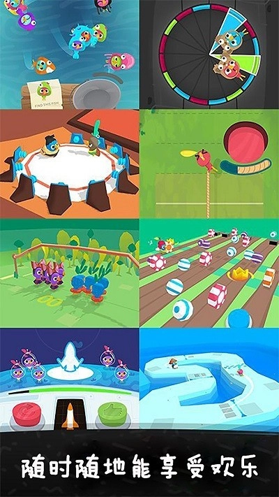 疯狂派对最新版图2