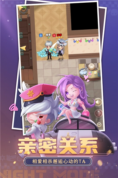 推理学院百度渠道服图5