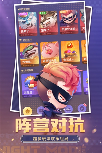 推理学院百度渠道服图4