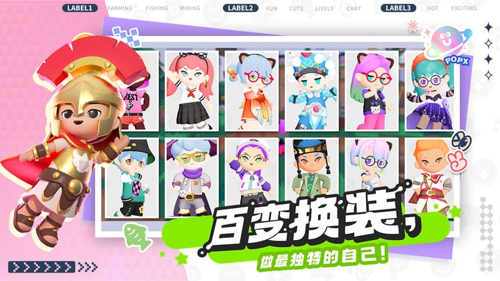 泡泡先锋正版图1