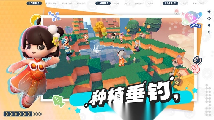 泡泡先锋正版图5