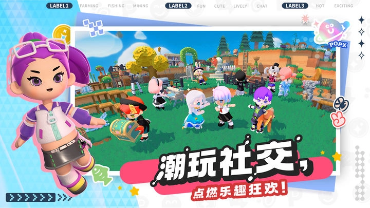 泡泡先锋正版图3