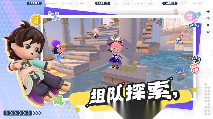 泡泡先锋正版图4