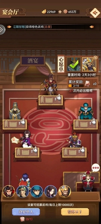 小虾米战三国图4