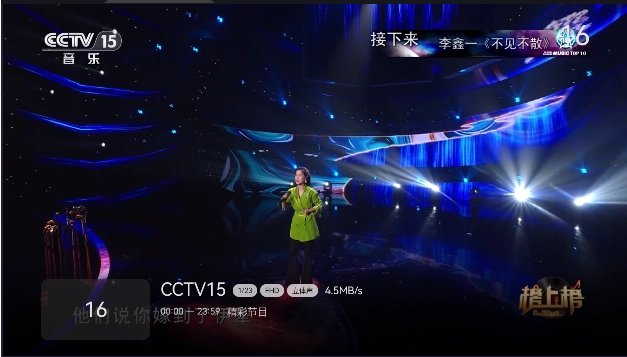 小飞电视软件安装最新版截图2