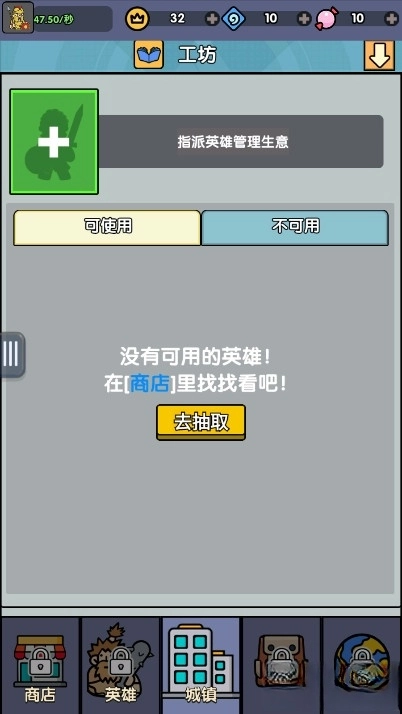 神级文明进化系统图6