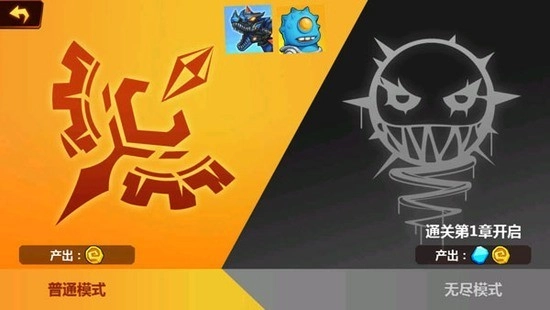 火柴人冲突无敌菜单图2